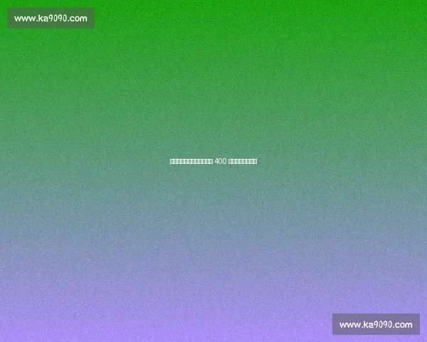 查干湖湿地铁人三项赛开赛 400 选手挑战生态赛道